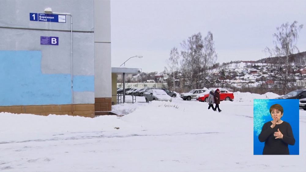 У женщины чуть не украли телевизор