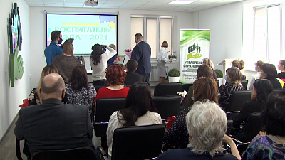 В Миассе награждают лучшего учителя и воспитателя