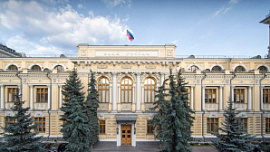 Центробанк сохранил ключевую ставку четвертый раз подряд Центробанк сохранил ключевую ставку четвертый раз подряд