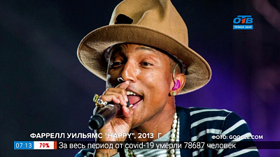 Пройдемся по звездам — Музыка, которая спасает