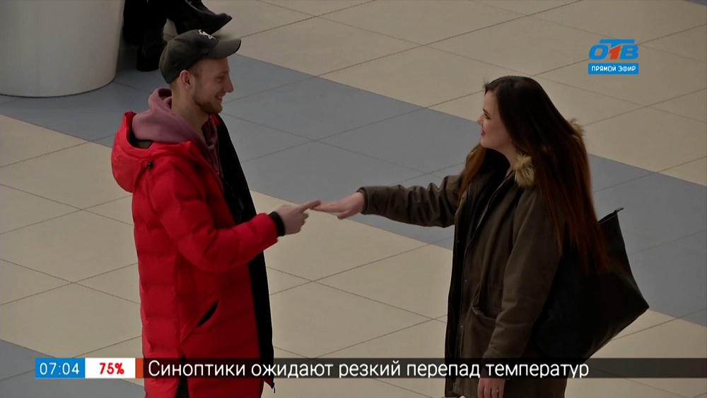 Давай на спор — Можно с вами познакомиться?