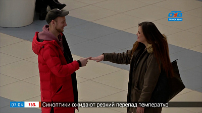 Давай на спор — Можно с вами познакомиться?