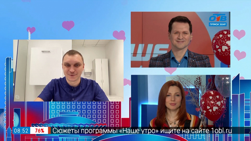 Гость на связи — Последствия неосторожной любви