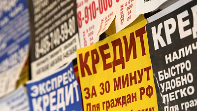 В Челябинской области в 2020 году выявили 25 «черных» кредиторов