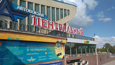 С «Центрального» автовокзала перенесут еще 54 междугородних рейса