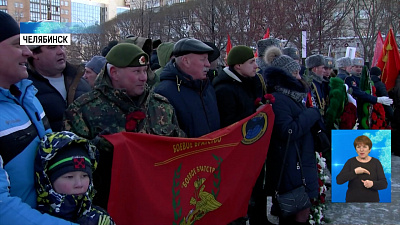 Сегодня День памяти воинов-интернационалистов
