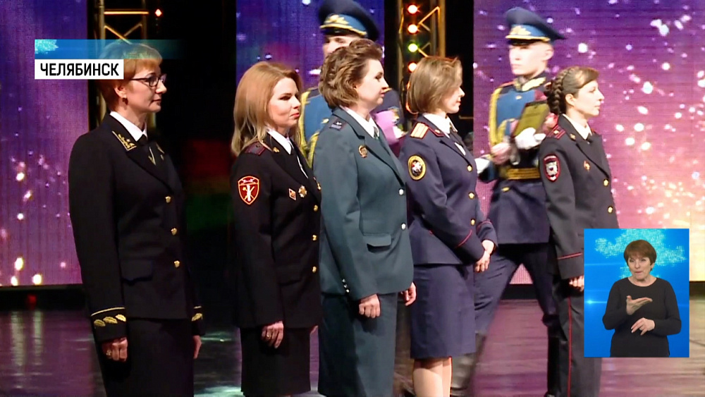 В Челябинске назвали имена 35 сильных женщин