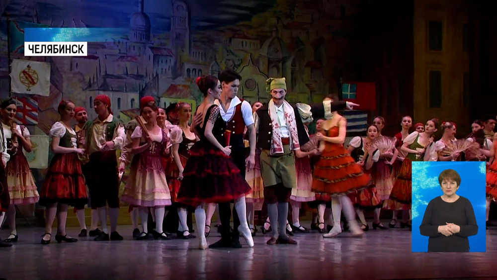 В оперном представили «Дон Кихота»