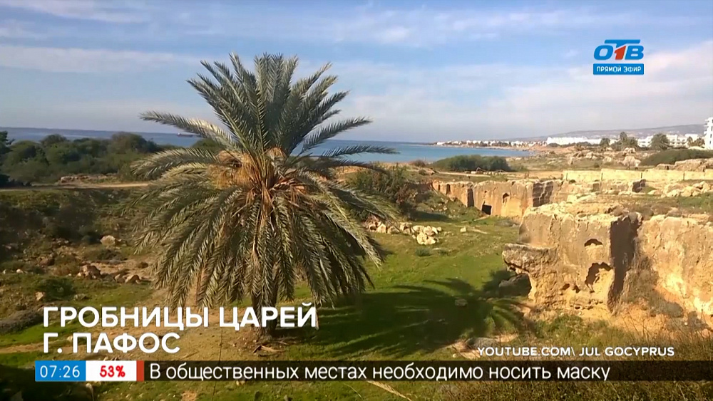 Путешествие в квартире — Достопримечательности Кипра