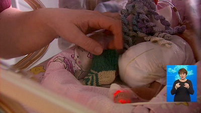 Новорождённый мальчик умер в перинатальном центре Новорождённый мальчик умер в перинатальном центре