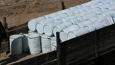 «Южуралзолото» закупает цианид на 2,8 миллиона долларов