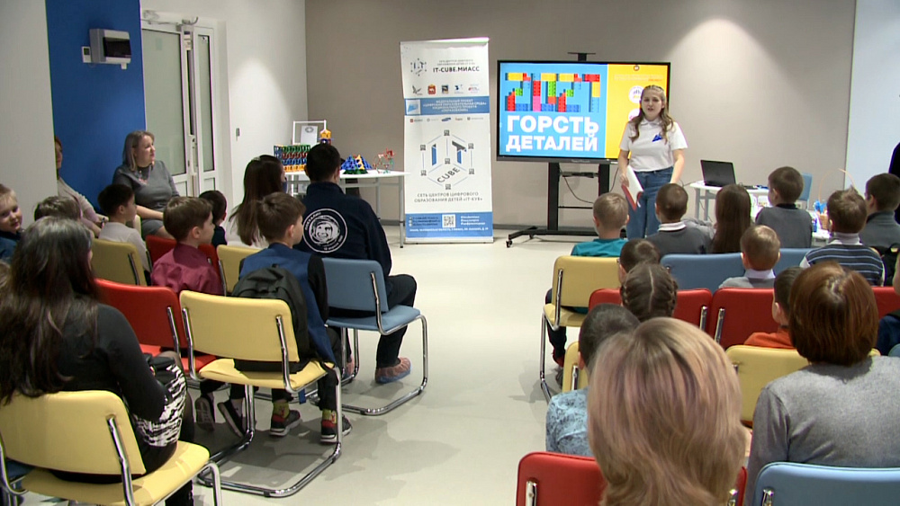 В IT-cube подводят итоги конкурса «Горсть деталей»