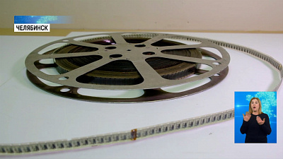 Ленту 1937 года передали в музей