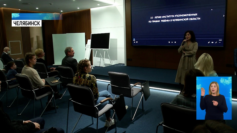 Презентовали фильм о детских омбудсменах