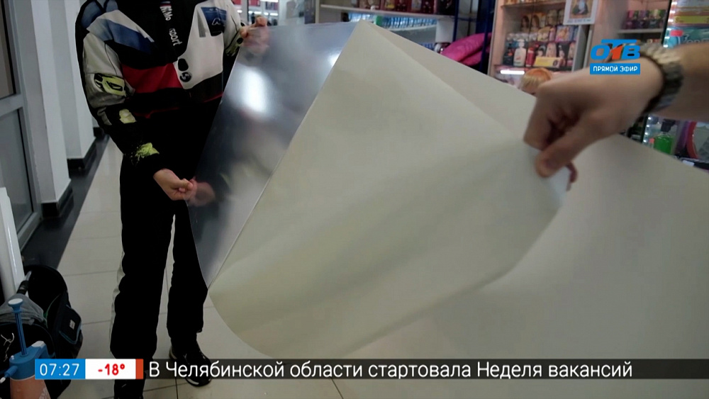 Сюжет «Антимикробная плёнка»