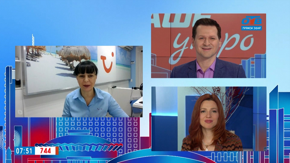 Гость на связи — Бронируем отпуск заранее