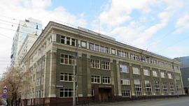Здание с отделением Центробанка в Челябинске включили в список объектов культурного наследия Здание с отделением Центробанка в Челябинске включили в список объектов культурного наследия