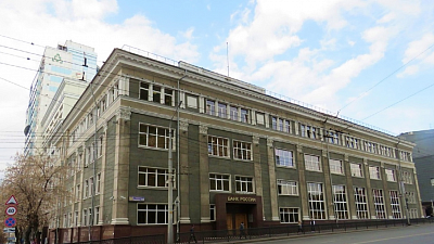 Здание с отделением Центробанка в Челябинске включили в список объектов культурного наследия