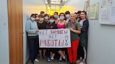 Работники «Чурилово» готовятся к забастовке из-за задержки зарплат