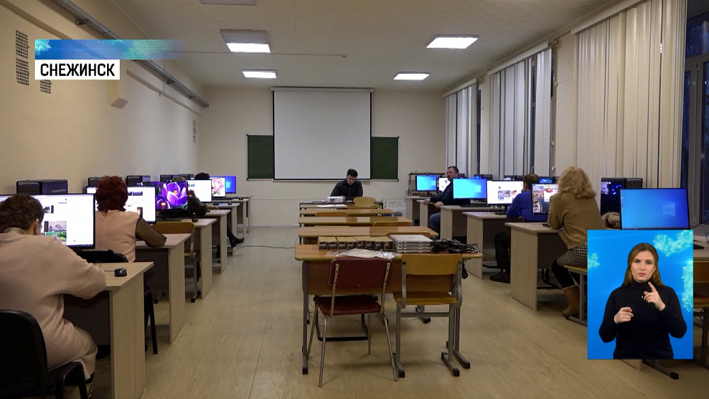 Снежинцев обучают компьютерной грамотности