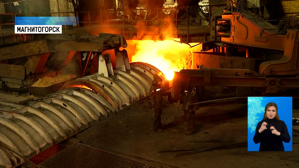 ММК развивает промышленный туризм