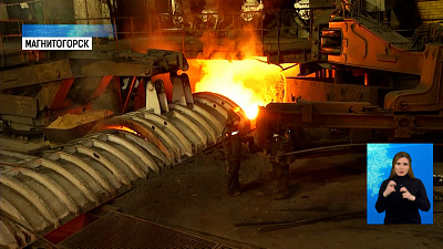 ММК развивает промышленный туризм