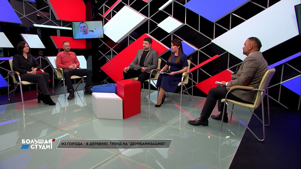 Большая студия 17.02.2021