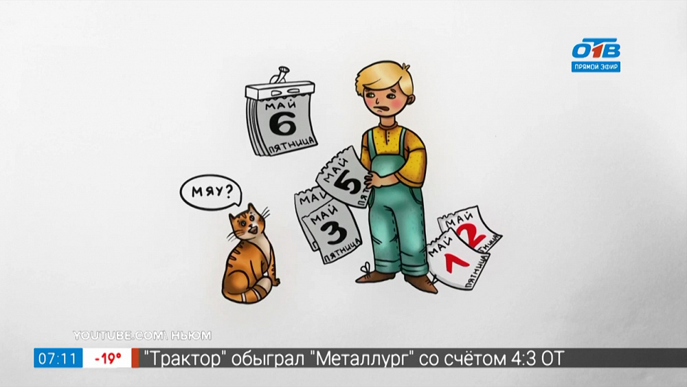 Добавь обороты — «7 пятниц на неделе»