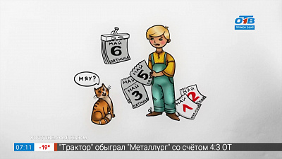 Добавь обороты — «7 пятниц на неделе»