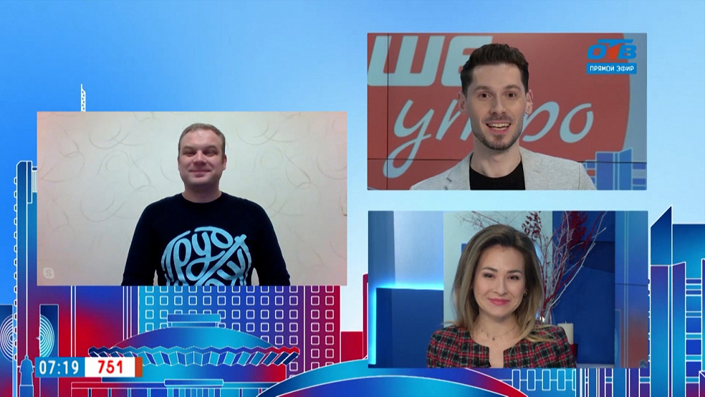 Гость на связи — День Российских студенческих отрядов