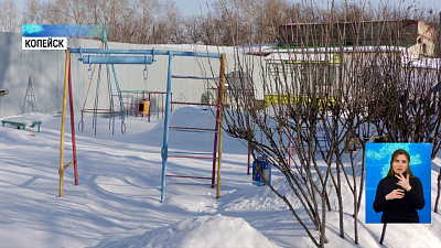 В Копейске построят два детских сада