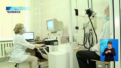 В ЧОКБ изучают легкие пациентов после ковида