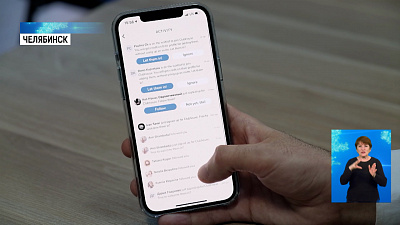 Школьница пригласила Илона Маска в Clubhouse