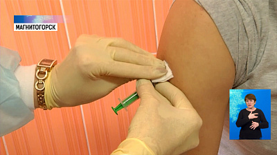 Началась вакцинация сотрудников заводов