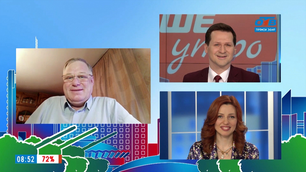 Гость на связи — Мужское здоровье