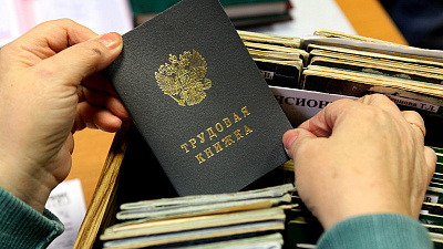 Более 120 тысяч южноуральцев перешли на электронные трудовые книжки