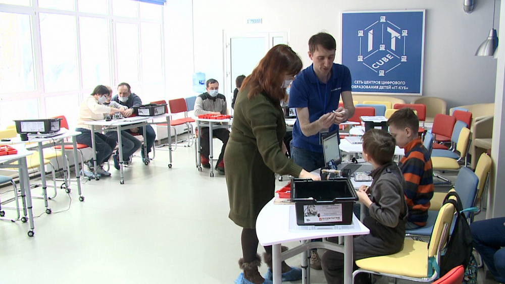 В Миасском IT-Cube стартовали отчётные соревнования