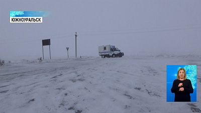 В Челябинской области бушует метель