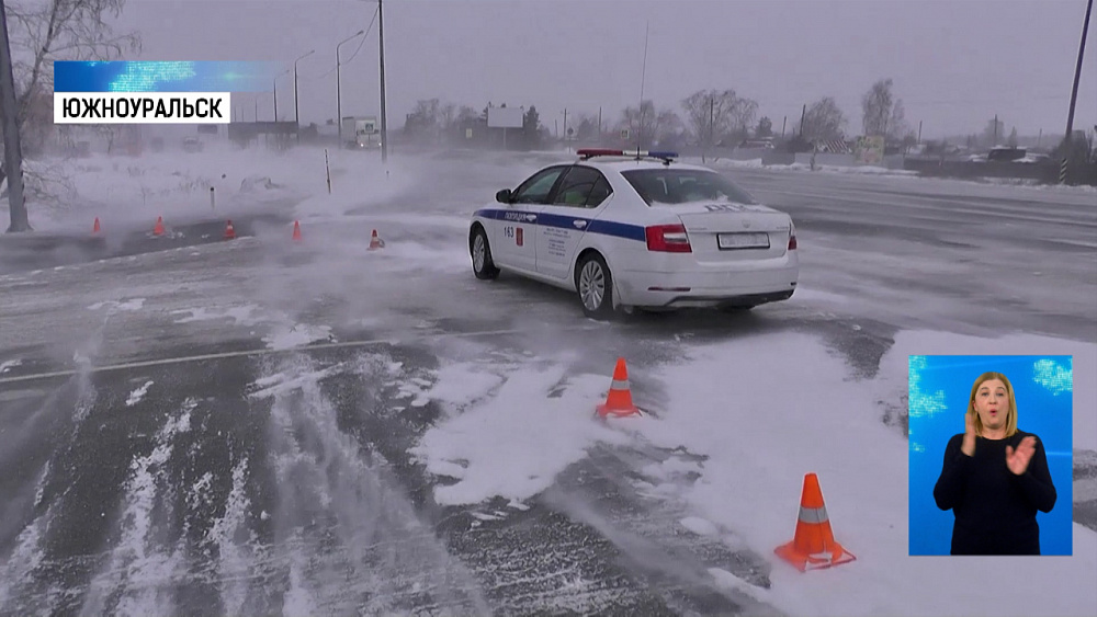 Текслер поручил устранить последствия метели