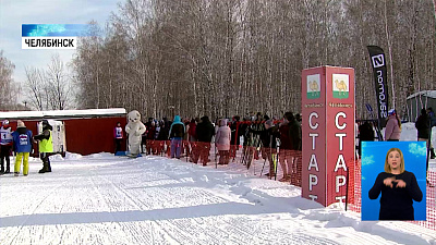 23 февраля отметили лыжным забегом