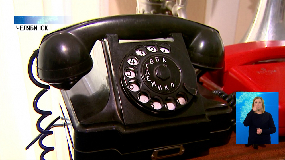 Телефонной сети Челябинска — 115 лет