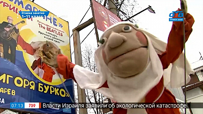 Культпоход на «желтой подводной лодке»