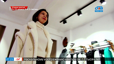 Снова в моде — Дубленка