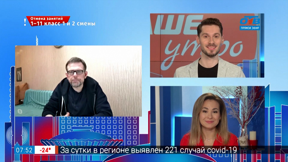 Гость на связи — Фестиваль — CHELoВЕК ТЕАТРА