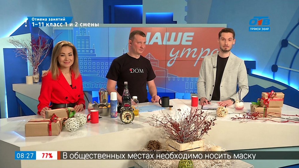 Гость на связи — Бодрящий коктейль Эгг-ног