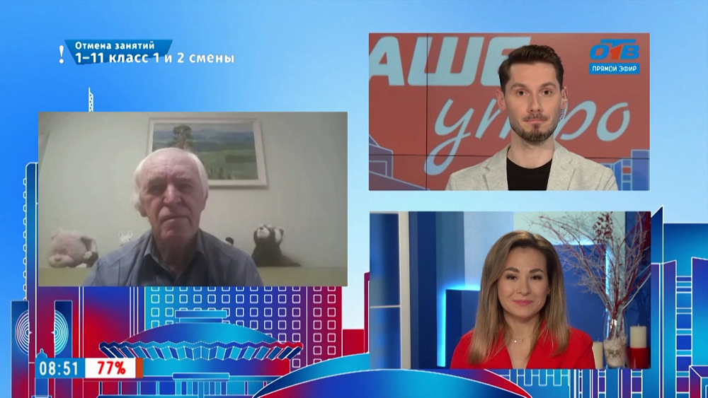 Гость на связи — Снос исторического квартала