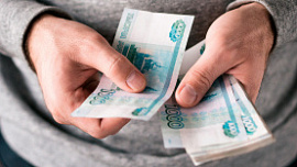 В январе южноуральцы взяли на 13% больше микрозаймов В январе южноуральцы взяли на 13% больше микрозаймов