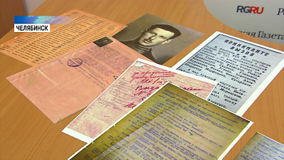 В Челябинске жил прототип Остапа Бендера