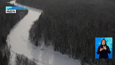 Южноуральская экспедиция не выходит на связь