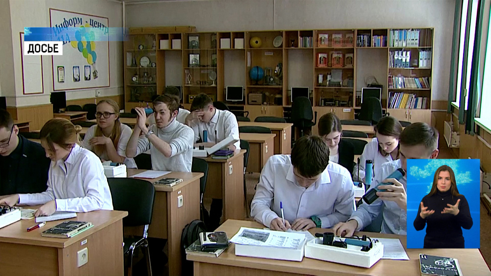 В России стартует конкурс «Большая перемена»